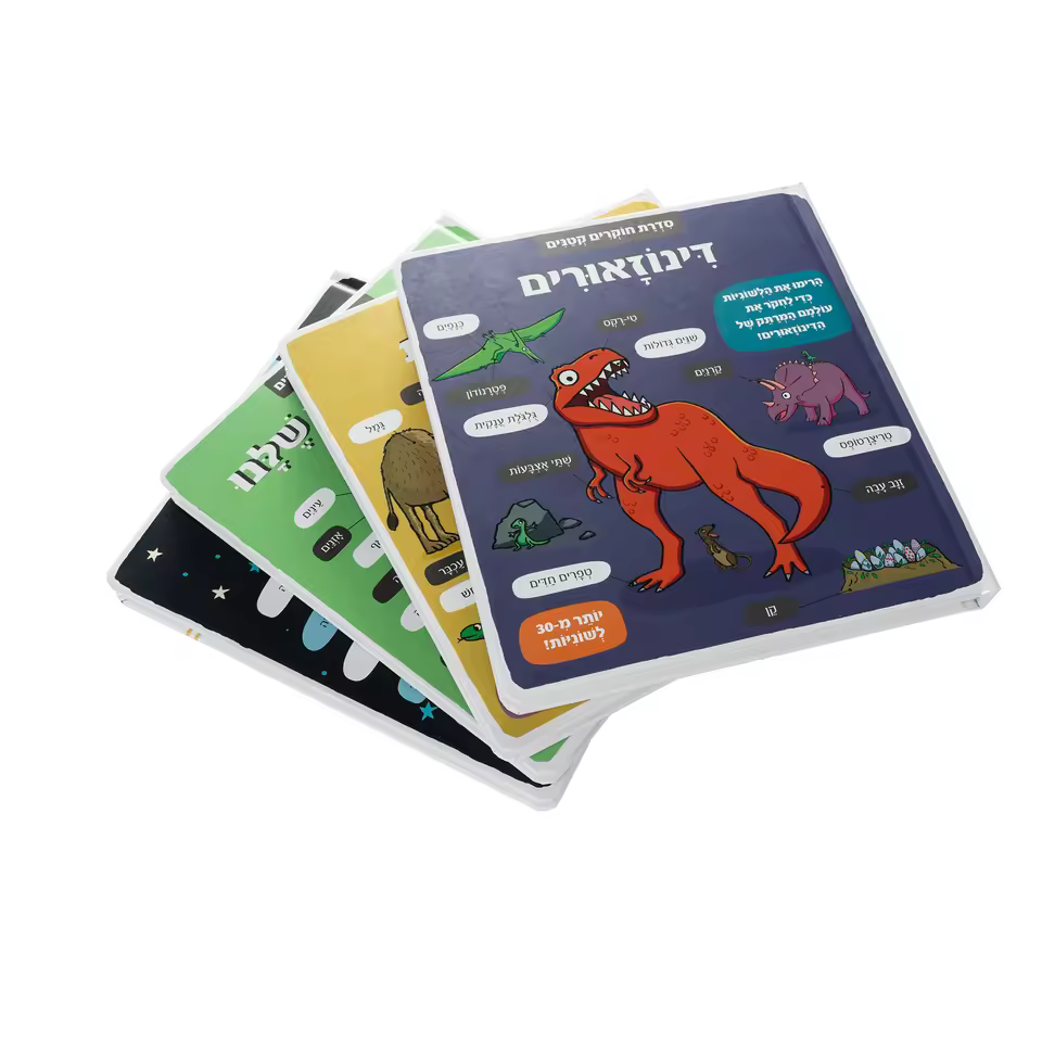 Customized Children's Cartoon Pop up 3d Flip Page Board Book Animal Picture Gift Book